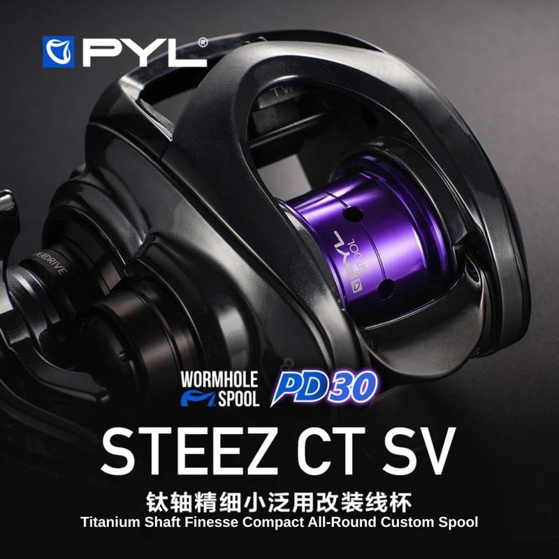 PYL PD30 개조 스풀 (다이와 19/25 스티즈  - Reel Drag Knob 리뷰 및 가격